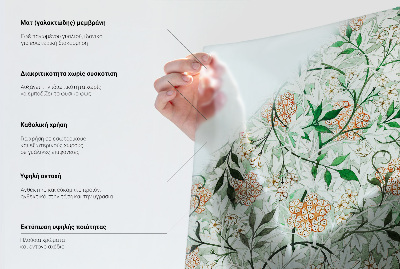 Witraż przyklejany na okno folia matowa Koła geometryczne