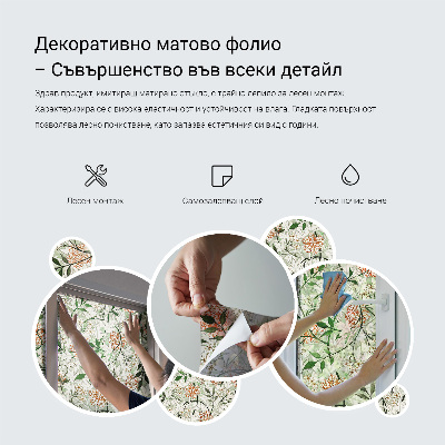 Witraż przyklejany na okno folia matowa Dekoracyjna mandala