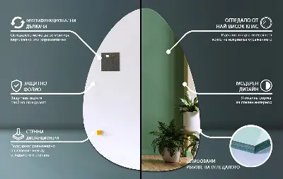 Lustro ścienne w organicznym kształcie jajka
