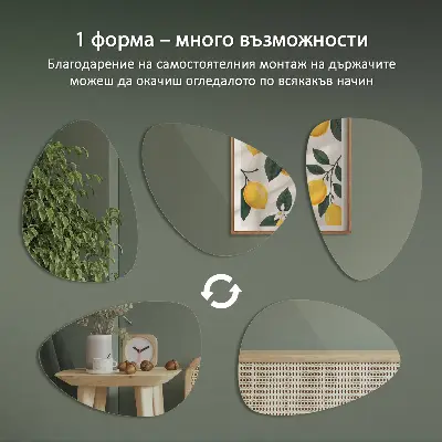 Lustro ścienne w organicznym kształcie jajka