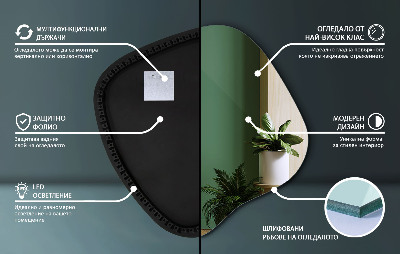 Lustro o nieregularnym kształcie led wiszące unikalne