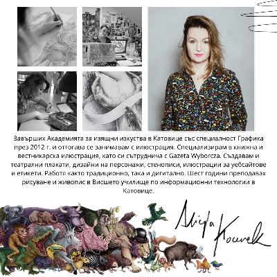 Naklejka na ścianę 80x102 Dinozaur w rysunkowej stylizacji z liśćmi i kwiatami
