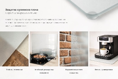 Osłona na płytę indukcyjną Kwadratowa mrożona