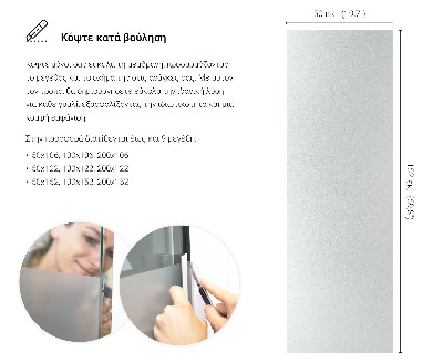 Okleina na okno mleczna przepuszczająca światło