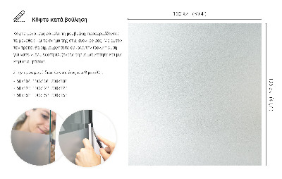 Okleina na okno mleczna przepuszczająca światło