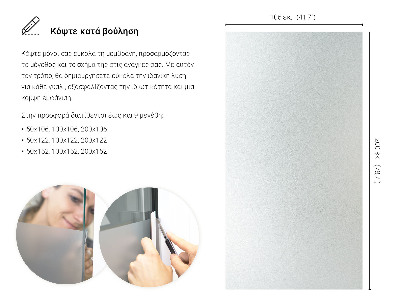 Okleina na okno mleczna folia okienna