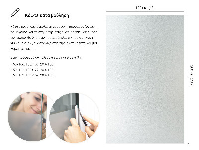 Okleina na okno mleczna folia okienna