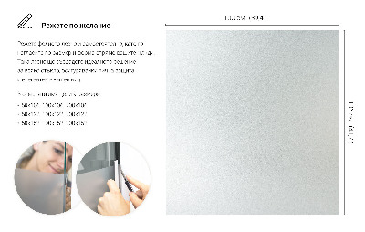 Okleina na okno mleczna przepuszczająca światło