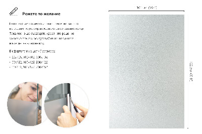 Okleina na okno mleczna folia okienna