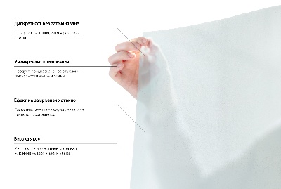 Okleina na okno mleczna przepuszczająca światło