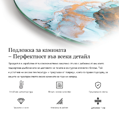 Podkładka pod kominek Trójwymiarowa geometria