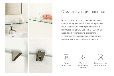 Półka wisząca do łazienki półtransparentna